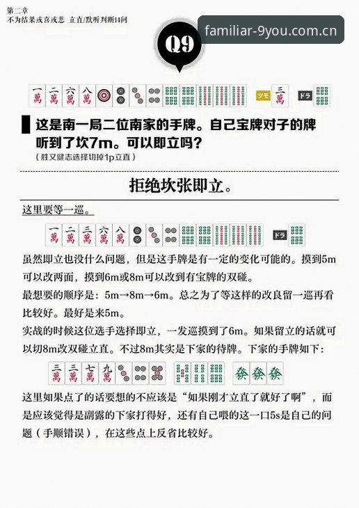 九游简体中文官网APP下载必备：一份做减法的评测