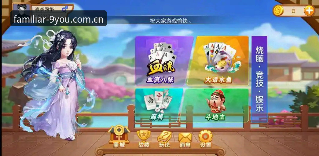九游棋牌数据对比评测常见问题：从一场深夜翻盘说起