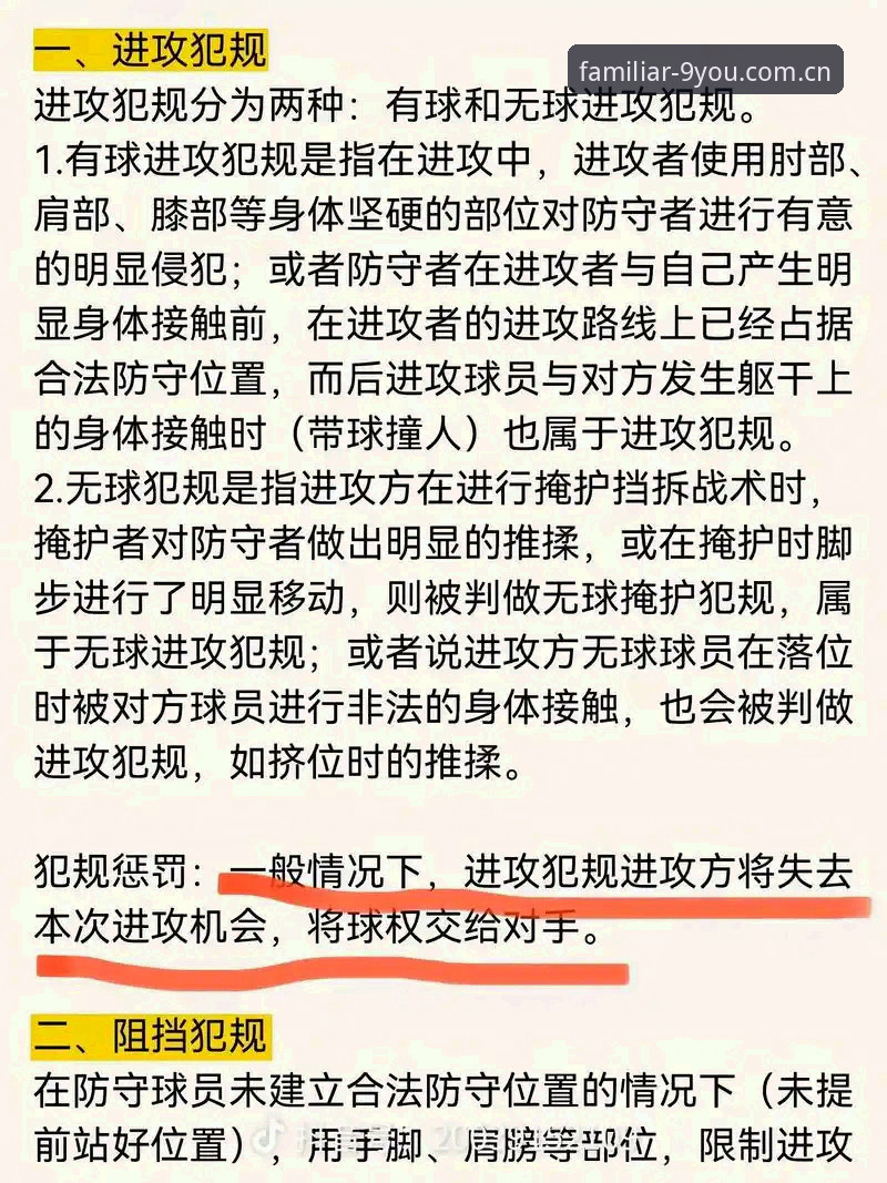 一个205公分中锋的数据起伏，能说明职业篮球的哪些真实规则？