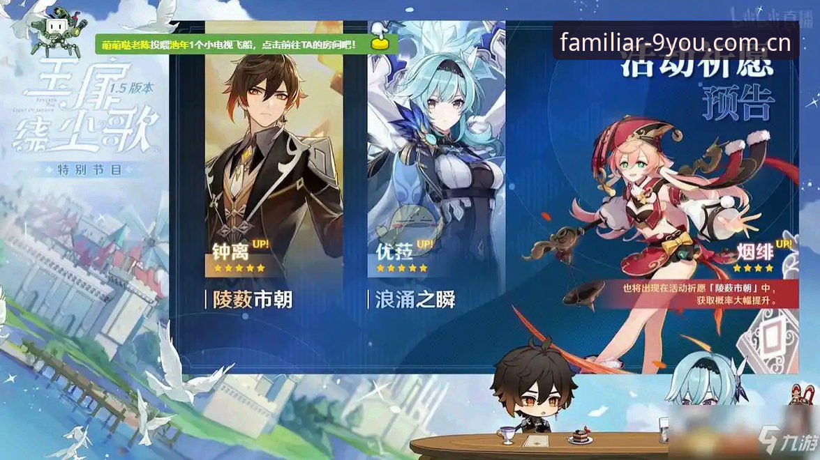 如何找到靠谱的类似九游的直播平台推荐iOS版？