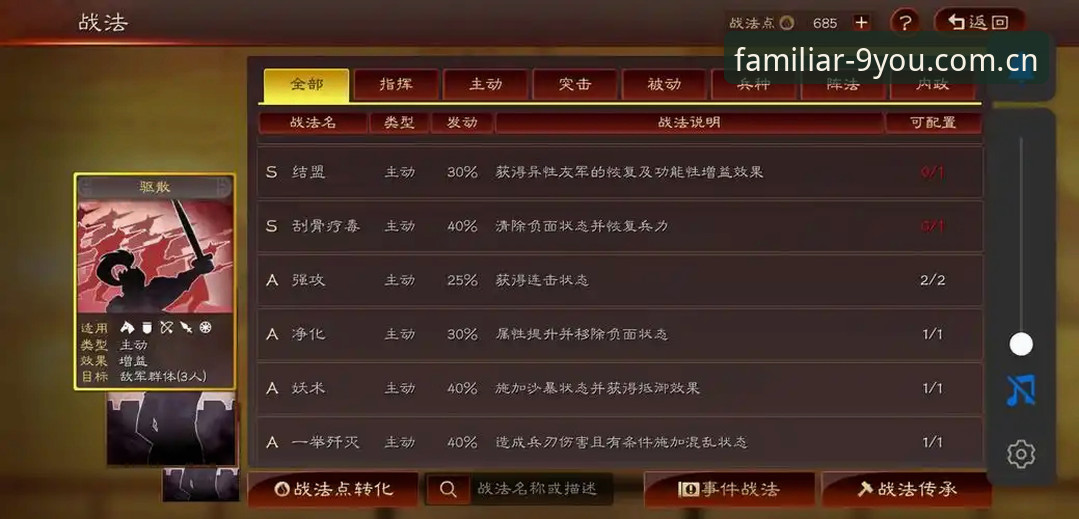 九游最新版本安装教程：实战派手把手教你避坑落地