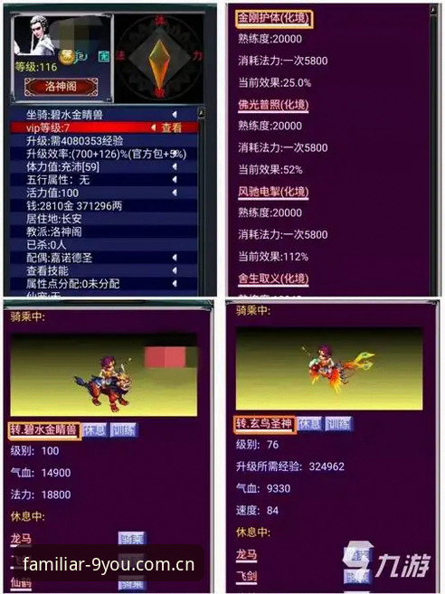 九游简体中文官网vs替代站：到底选哪个更靠谱？
