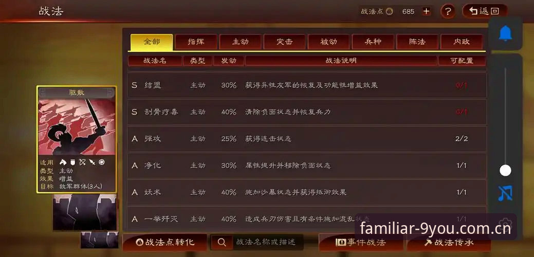 九游简体中文官网替代站 九游简体中文官网替代站全面评测:一个实战派玩家的真实体验分享