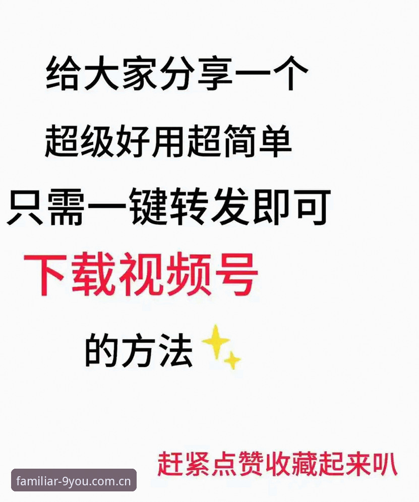 九游娱乐平台替代站实操教程｜如何安全找到那熟悉的一页